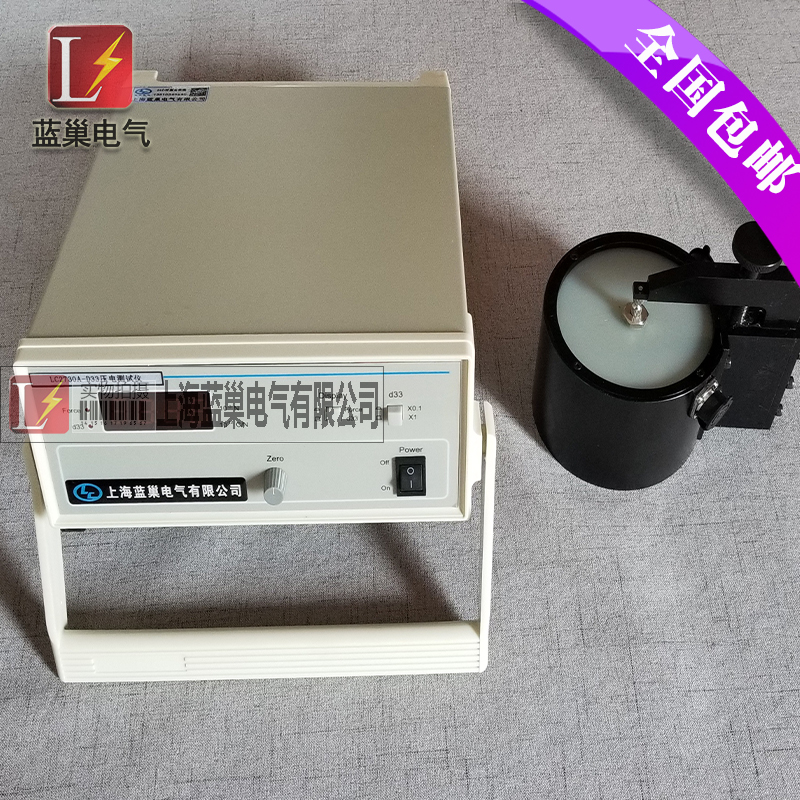 LC2730A型準靜態d33測量儀是專門測量各種壓電材料，諸如壓電陶瓷，壓電單晶和壓電高分子材料的d33壓電常數而設計的，它的測量范圍寬，分辨率細，可靠性高，操作簡便，對各種形狀及材料的試樣，諸如圖片、圓管、半球殼、矩形等均可進行測量。